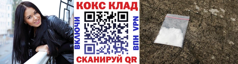 Виды наркотиков купить Чёрмоз Кокаин  A PVP  МЕФ 