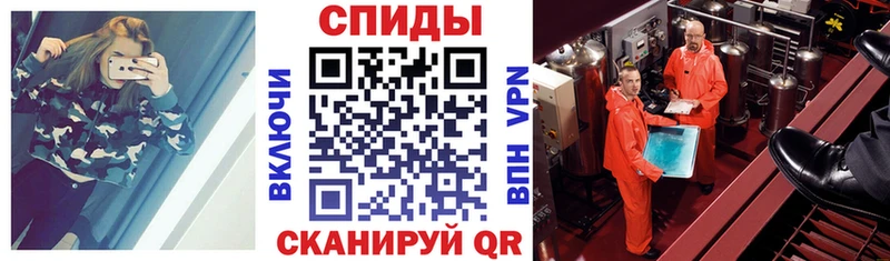 hydra ССЫЛКА  купить закладку  Чёрмоз  Амфетамин Розовый 