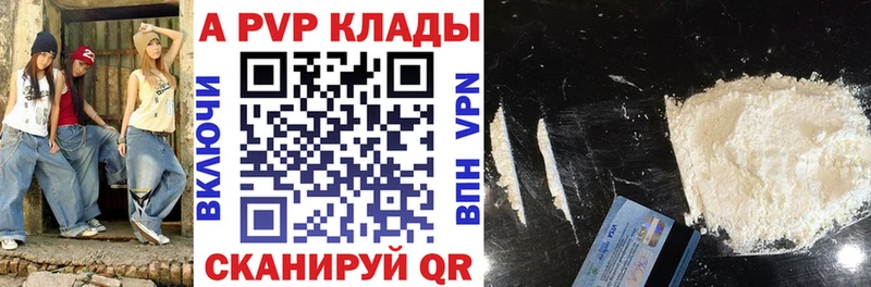 hydra ссылка  Чёрмоз  Alpha-PVP крисы CK 