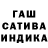 Героин гречка RvK ewerald
