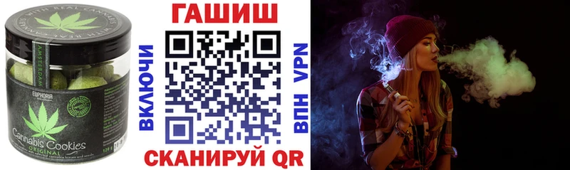 Еда ТГК конопля Чёрмоз