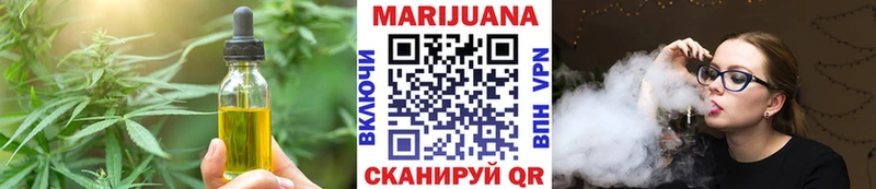 omg   Чёрмоз  Cannafood марихуана  где купить наркоту 