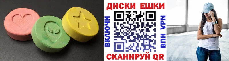 Экстази 280 MDMA  Чёрмоз 