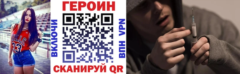 omg сайт  Чёрмоз  Героин афганец  купить  