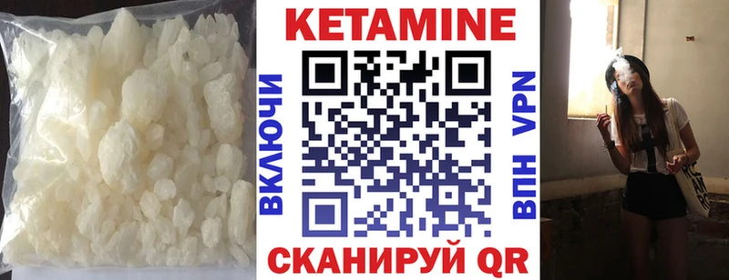 наркотики kraken зеркало КЕТАМИН ketamine Чёрмоз