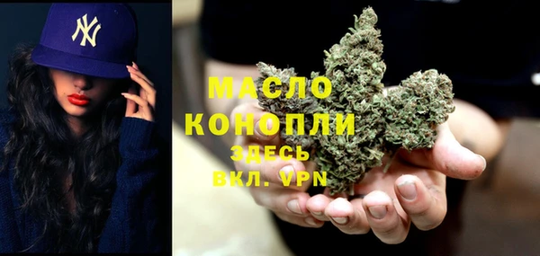 мефедрон Армянск