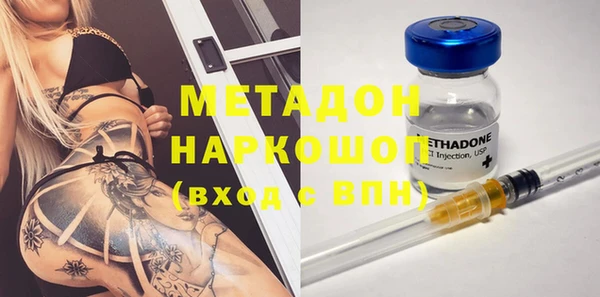 амфетамин Арсеньев
