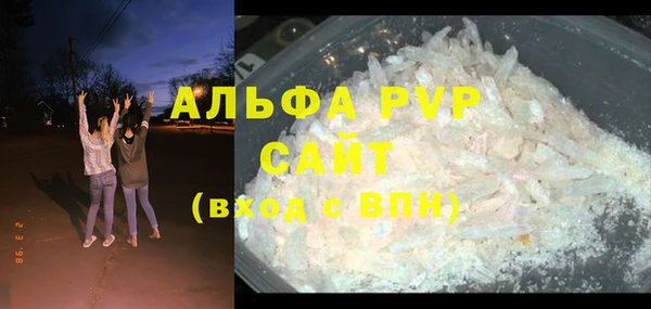 амфетамин Арсеньев