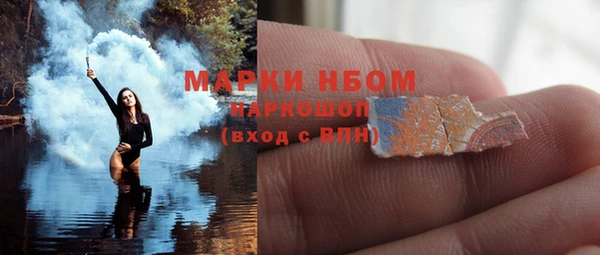 мефедрон Армянск
