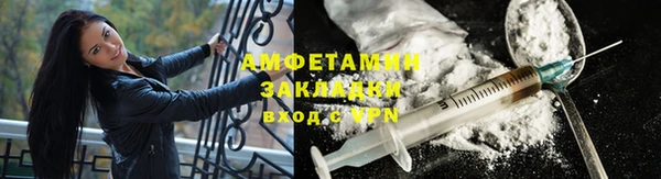мефедрон Армянск