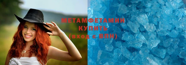 мефедрон Армянск