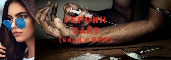 MDMA Балабаново