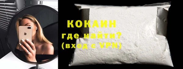 мяу мяу кристалл Беломорск