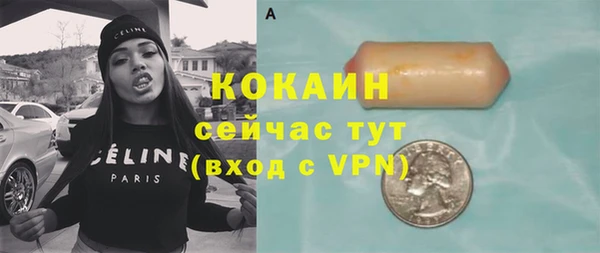 гашиш Балахна
