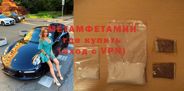 мефедрон Армянск
