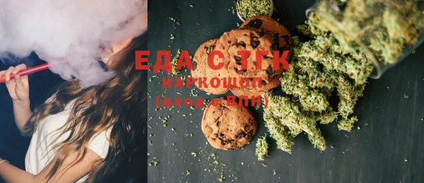 MDMA Балабаново