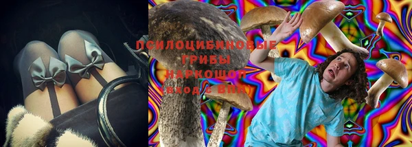 амфетамин Арсеньев