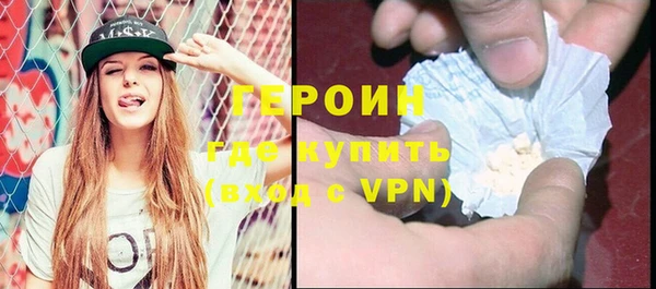 гашиш Балахна