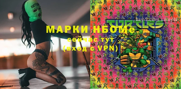 мефедрон Армянск
