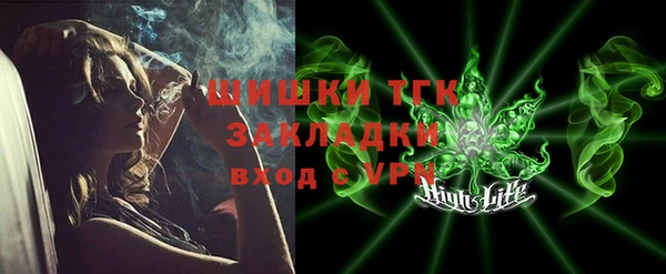 гашиш Балахна