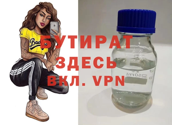 MDMA Балабаново