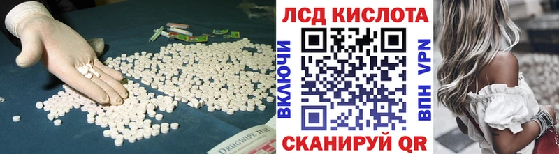где продают наркотики  площадка формула  LSD-25 экстази кислота  Чёрмоз 
