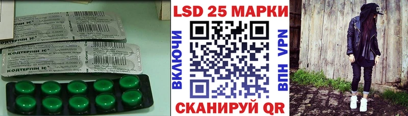 ЛСД экстази кислота Чёрмоз