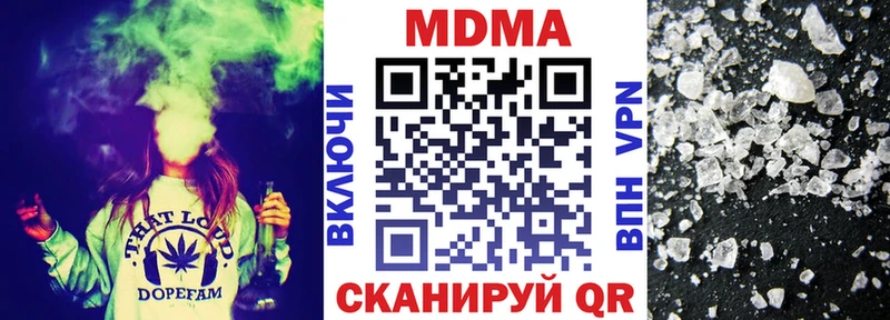 MDMA кристаллы  закладки  Чёрмоз 