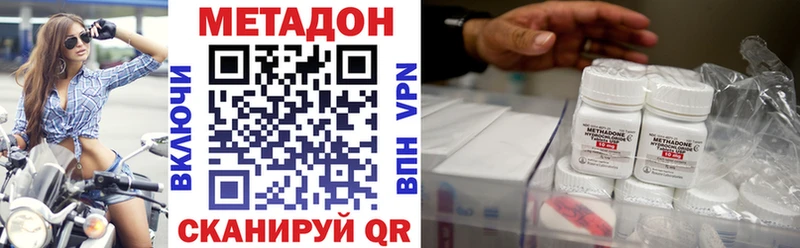 как найти наркотики  Чёрмоз  Метадон кристалл 