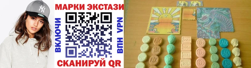 наркотики  Чёрмоз  Марки NBOMe 1,8мг 